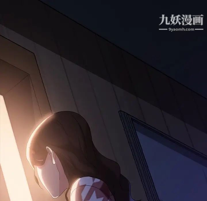 《暴发户老金》漫画 第33話