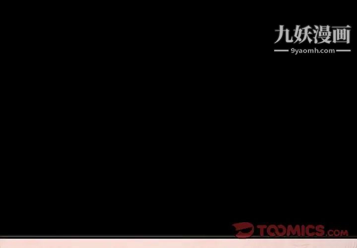 《暴发户老金》漫画 第34話