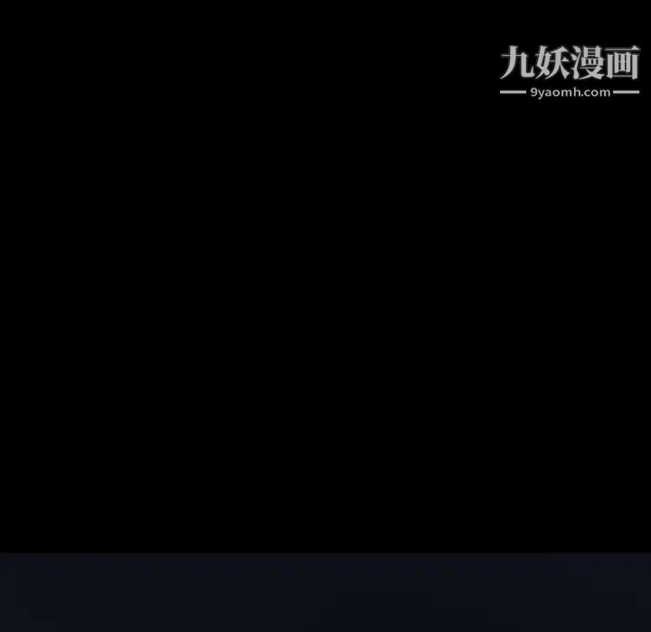 《暴发户老金》漫画 第34話