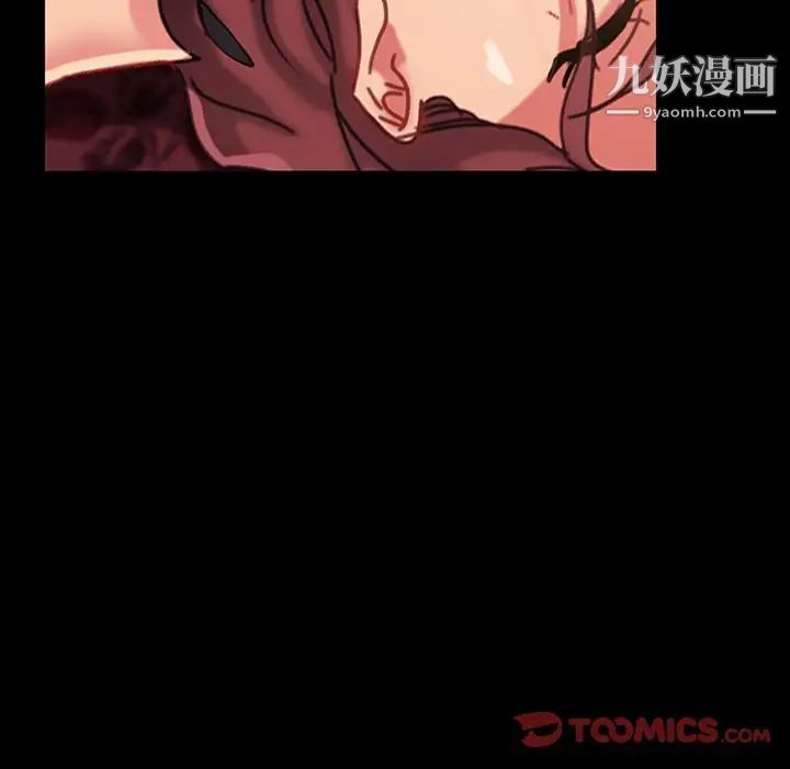 《暴发户老金》漫画 第34話