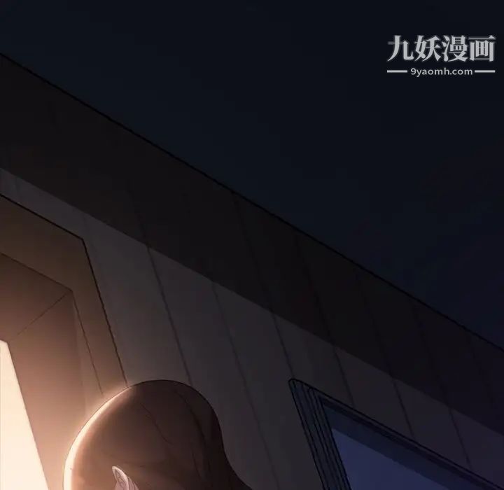 《暴发户老金》漫画 第34話
