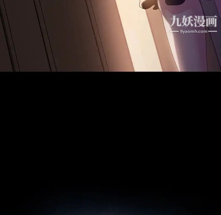 《暴发户老金》漫画 第34話
