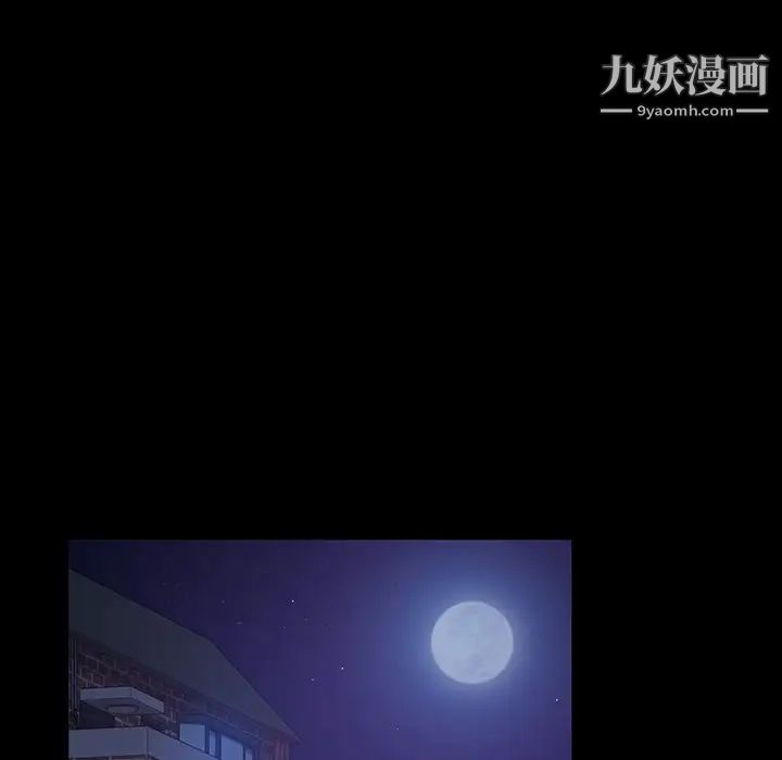 《暴发户老金》漫画 第34話