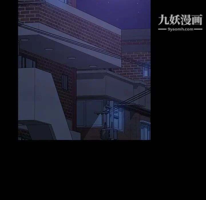 《暴发户老金》漫画 第34話