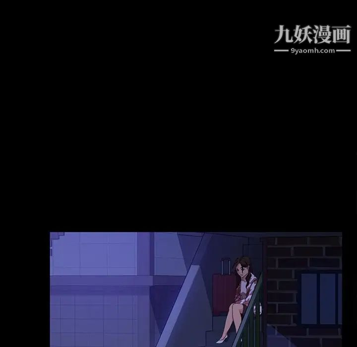《暴发户老金》漫画 第34話