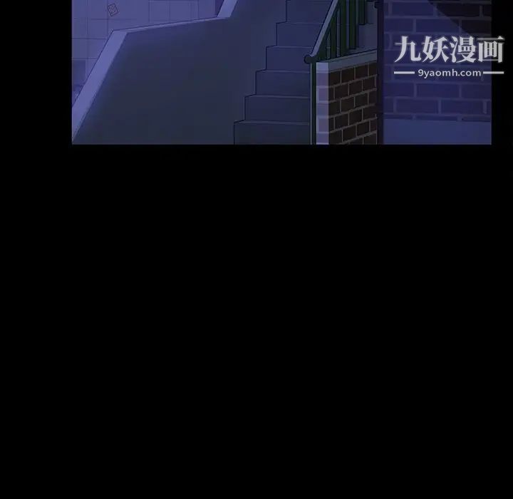 《暴发户老金》漫画 第34話