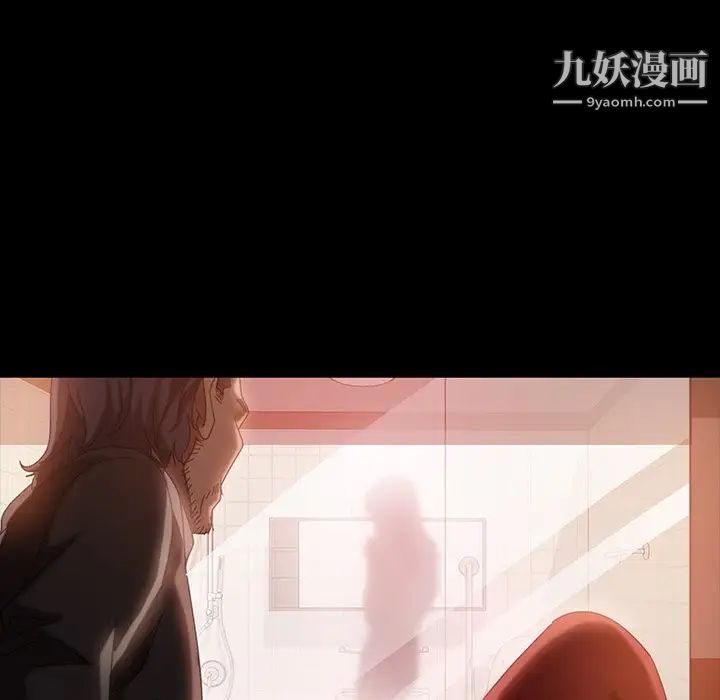 《暴发户老金》漫画 第34話