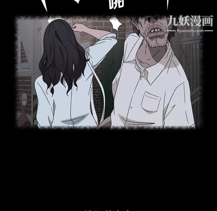 《暴发户老金》漫画 第34話