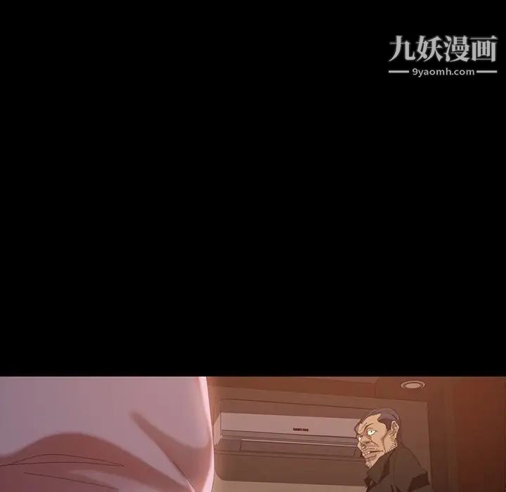 《暴发户老金》漫画 第34話