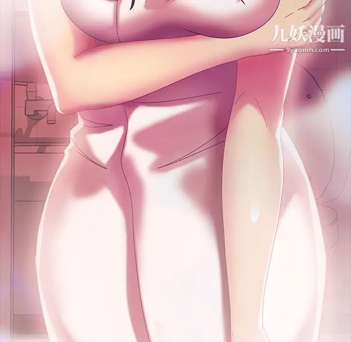 《暴发户老金》漫画 第34話