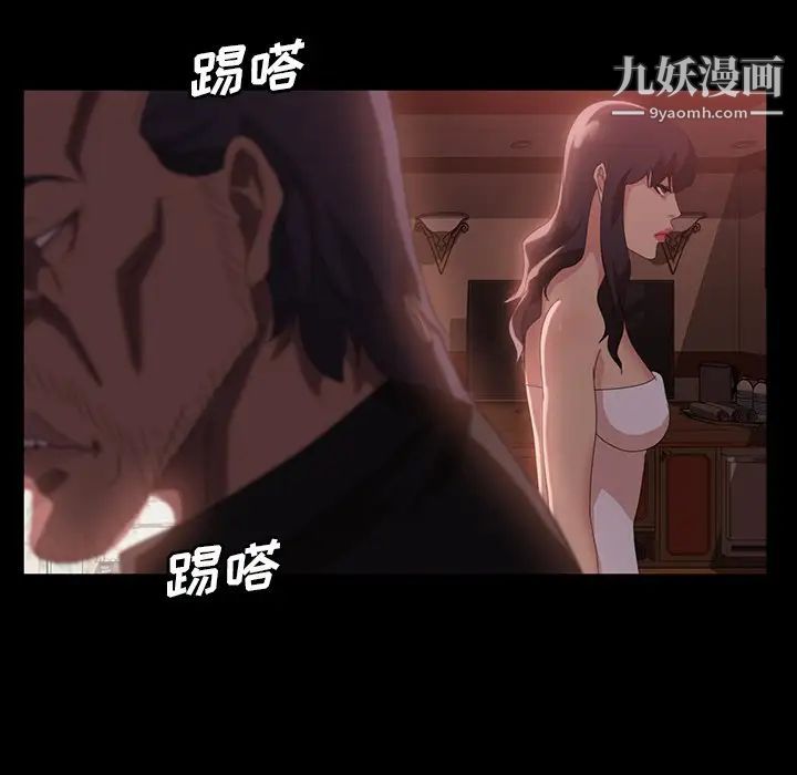 《暴发户老金》漫画 第34話
