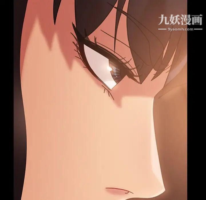 《暴发户老金》漫画 第34話