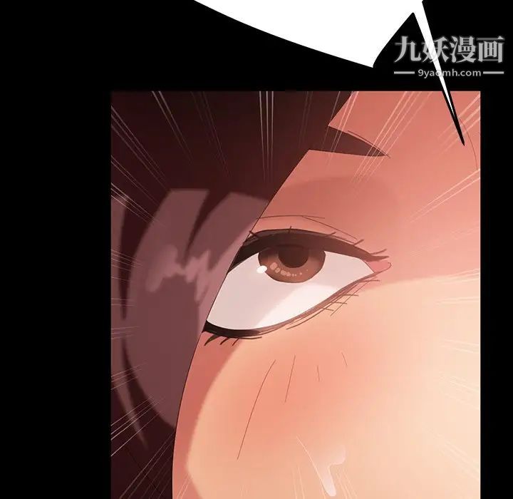 《暴发户老金》漫画 第34話