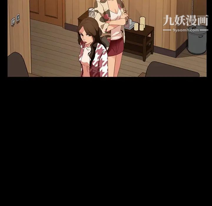 《暴发户老金》漫画 第34話