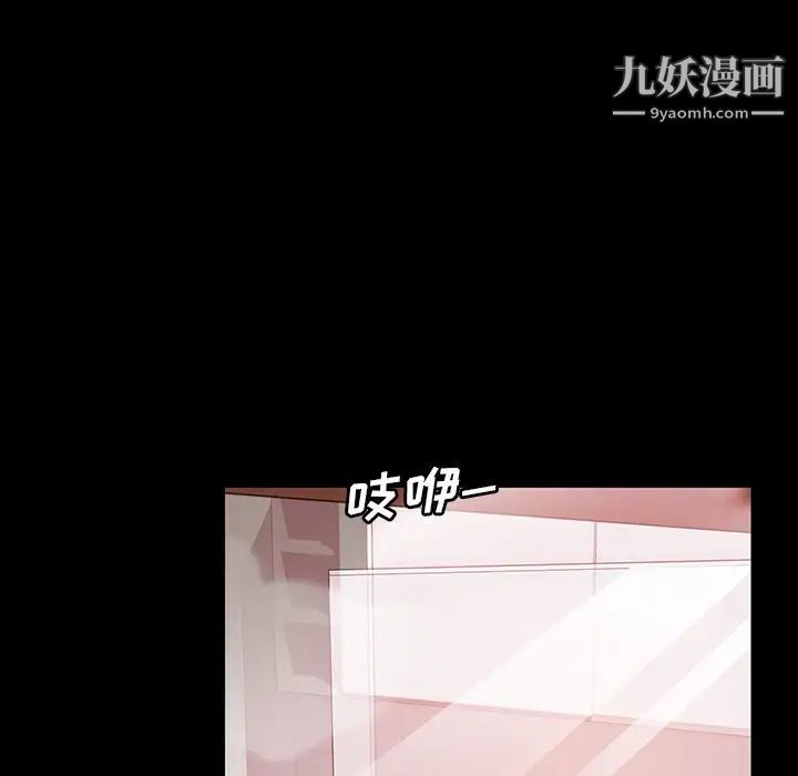 《暴发户老金》漫画 第34話