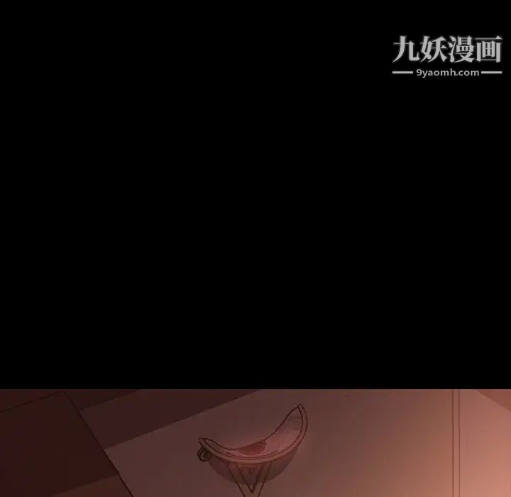 《暴发户老金》漫画 第34話