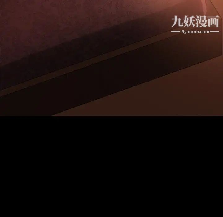 《暴发户老金》漫画 第34話