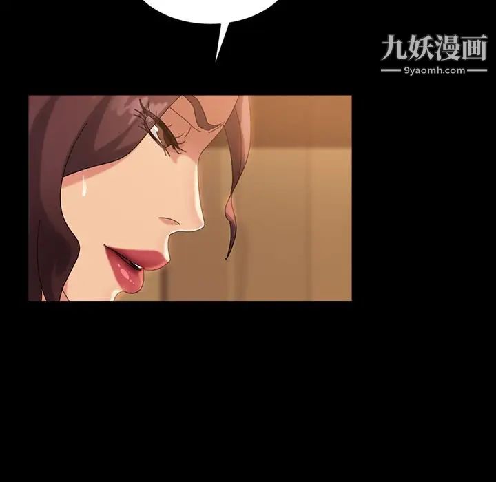 《暴发户老金》漫画 第34話