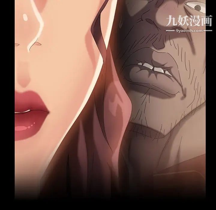 《暴发户老金》漫画 第34話