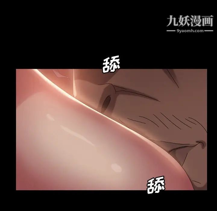 《暴发户老金》漫画 第34話