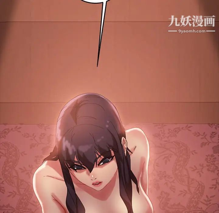 《暴发户老金》漫画 第34話