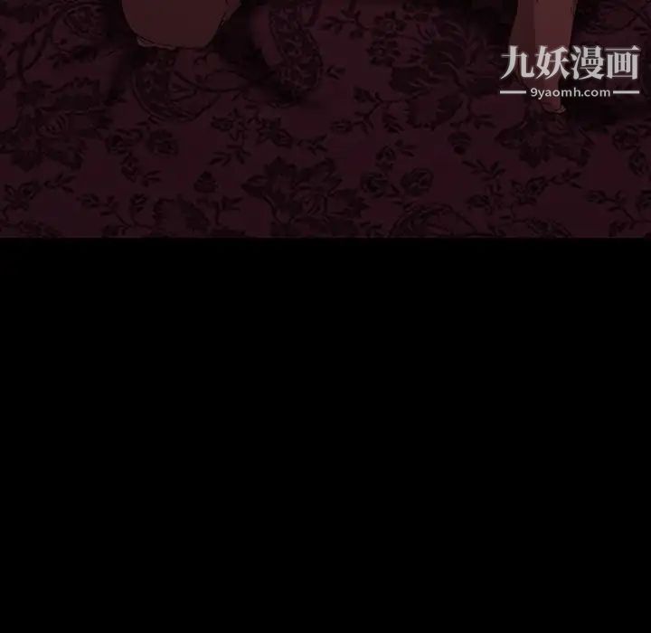 《暴发户老金》漫画 第34話