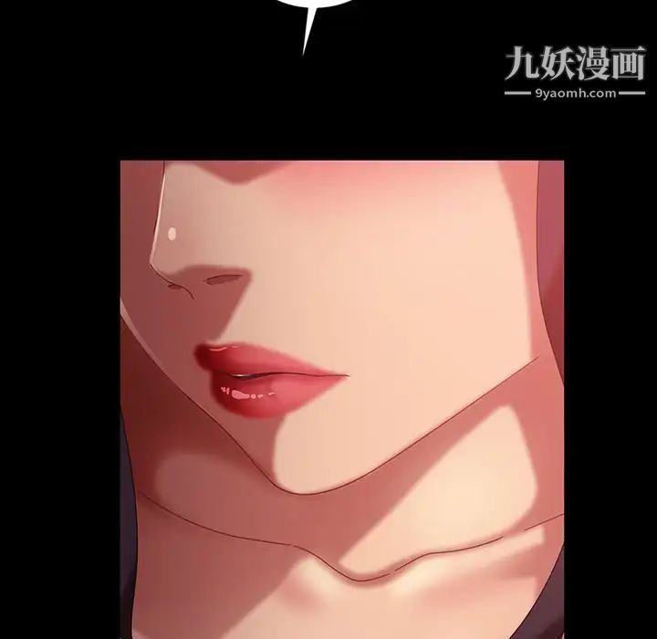 《暴发户老金》漫画 第34話