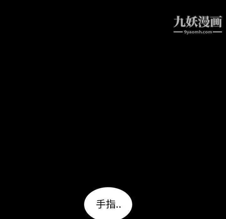 《暴发户老金》漫画 第34話