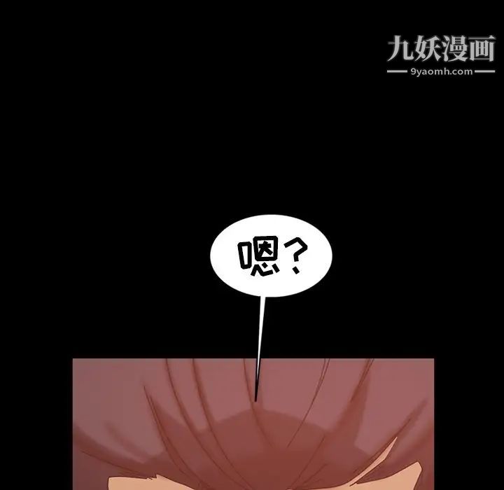 《暴发户老金》漫画 第34話