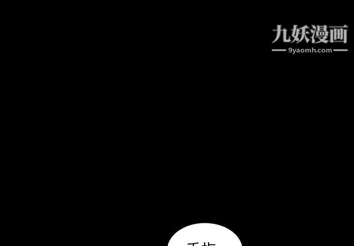 《暴发户老金》漫画 第35話
