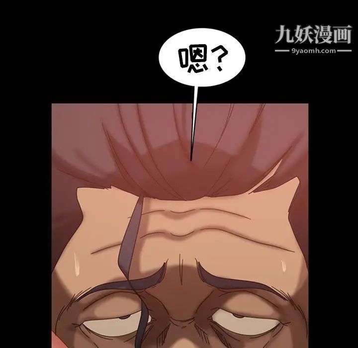 《暴发户老金》漫画 第35話