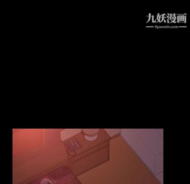 《暴发户老金》漫画 第35話