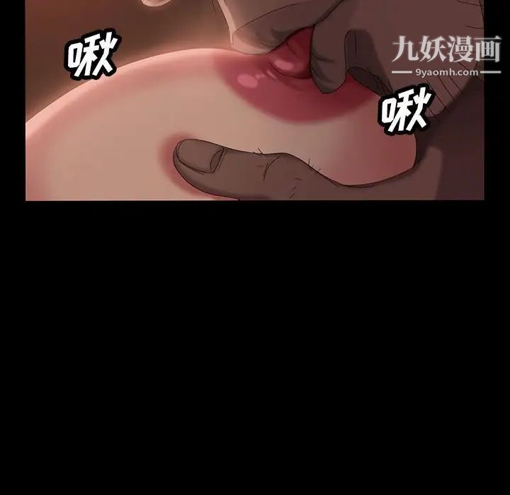 《暴发户老金》漫画 第35話