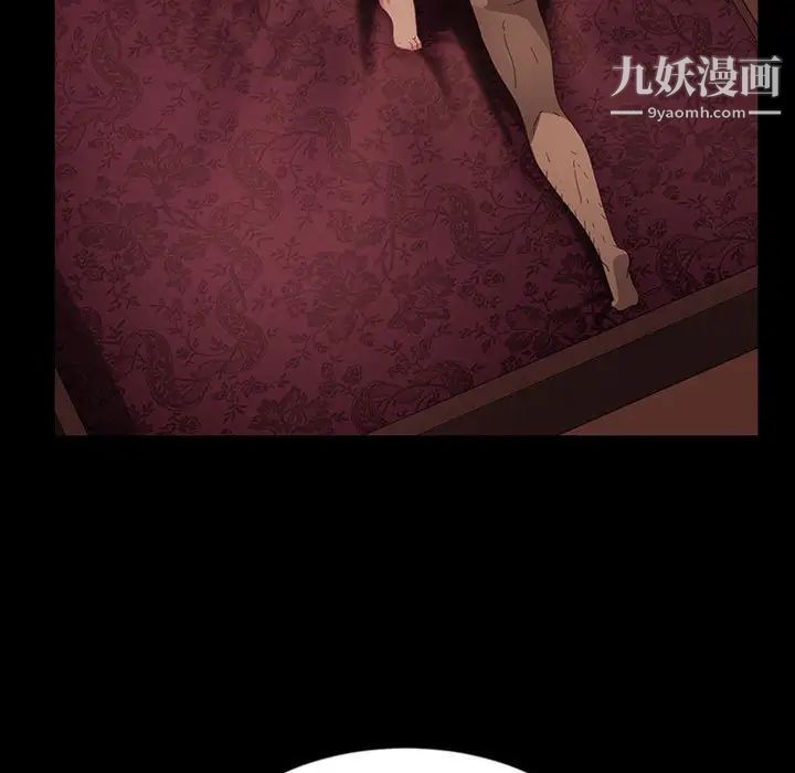 《暴发户老金》漫画 第35話