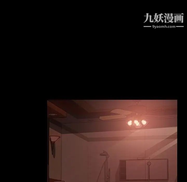 《暴发户老金》漫画 第35話