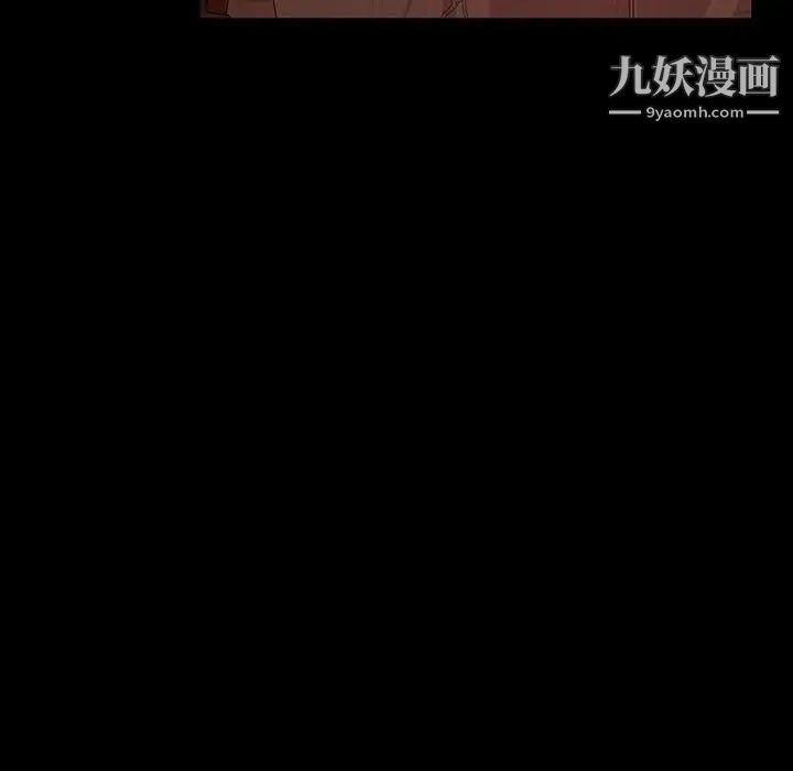 《暴发户老金》漫画 第35話