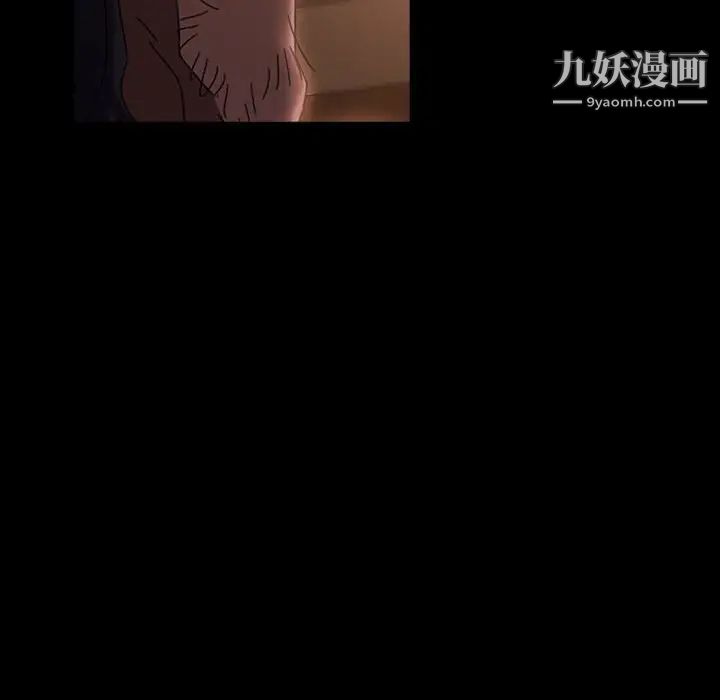 《暴发户老金》漫画 第35話