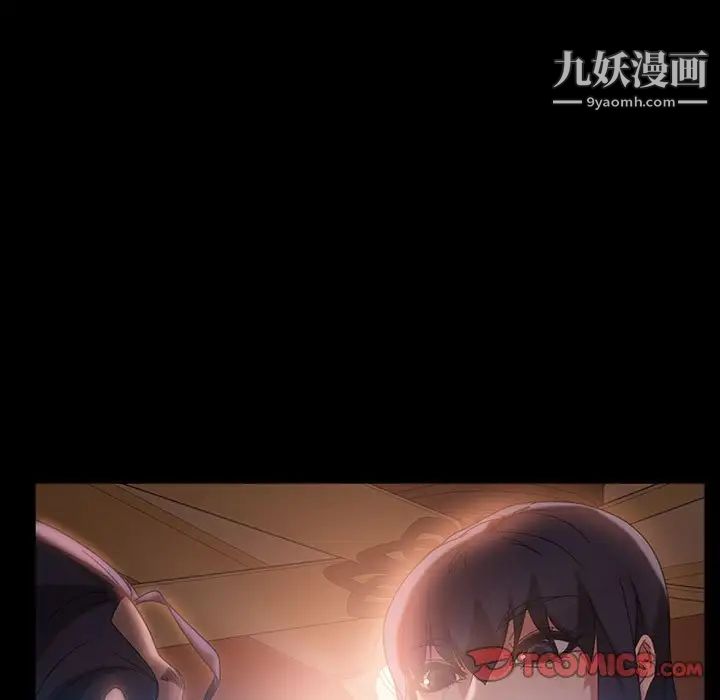 《暴发户老金》漫画 第35話