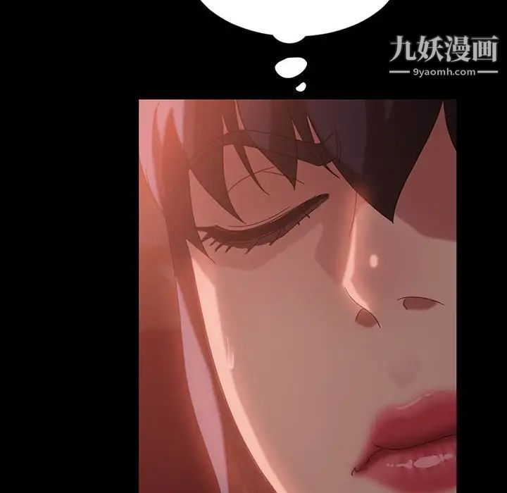 《暴发户老金》漫画 第35話