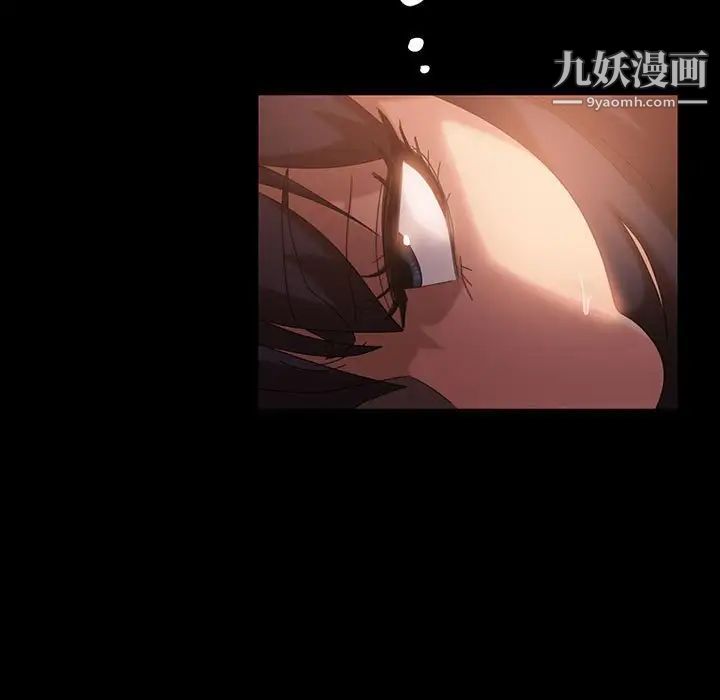《暴发户老金》漫画 第35話