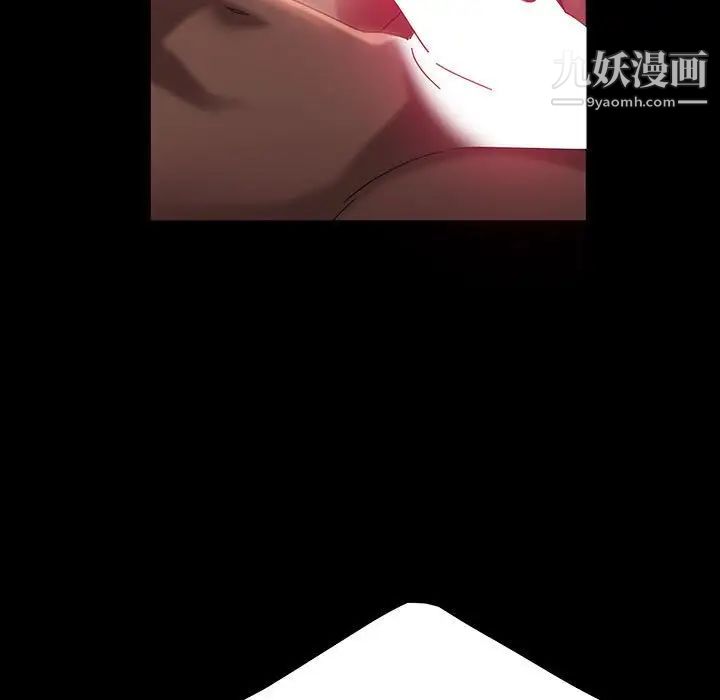 《暴发户老金》漫画 第35話