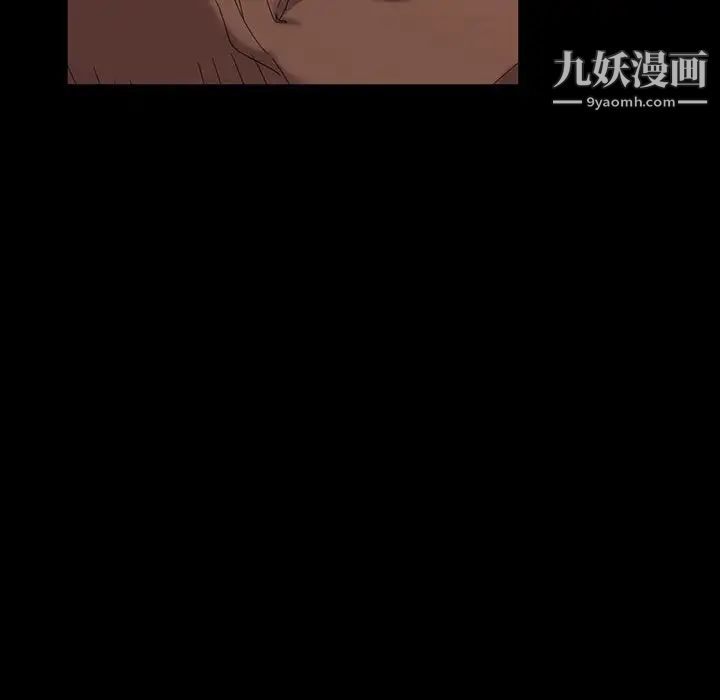 《暴发户老金》漫画 第35話