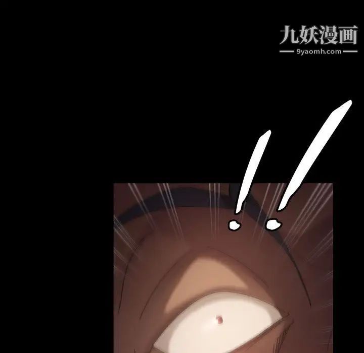 《暴发户老金》漫画 第35話