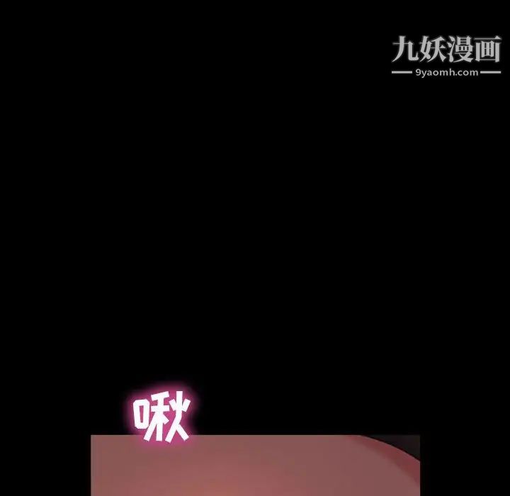 《暴发户老金》漫画 第35話