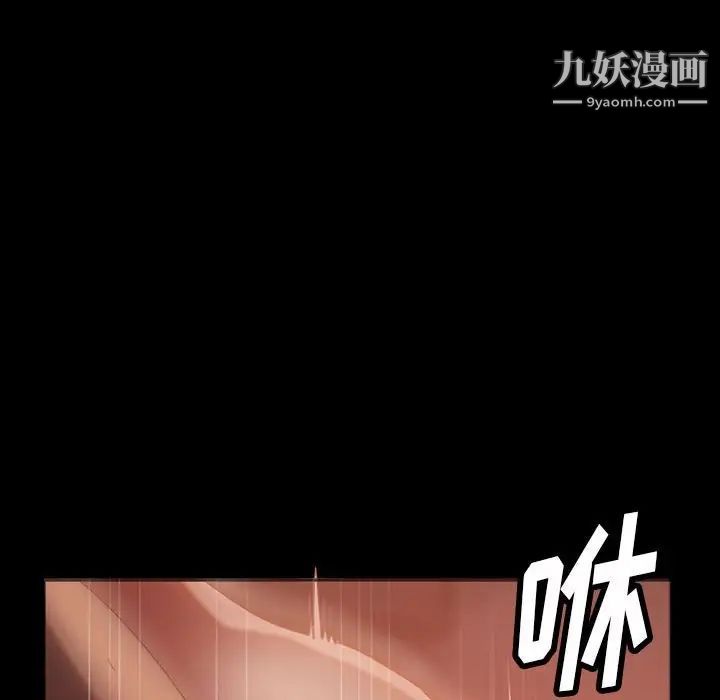 《暴发户老金》漫画 第35話