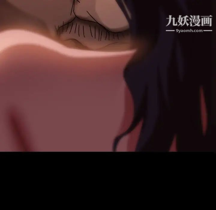 《暴发户老金》漫画 第36話