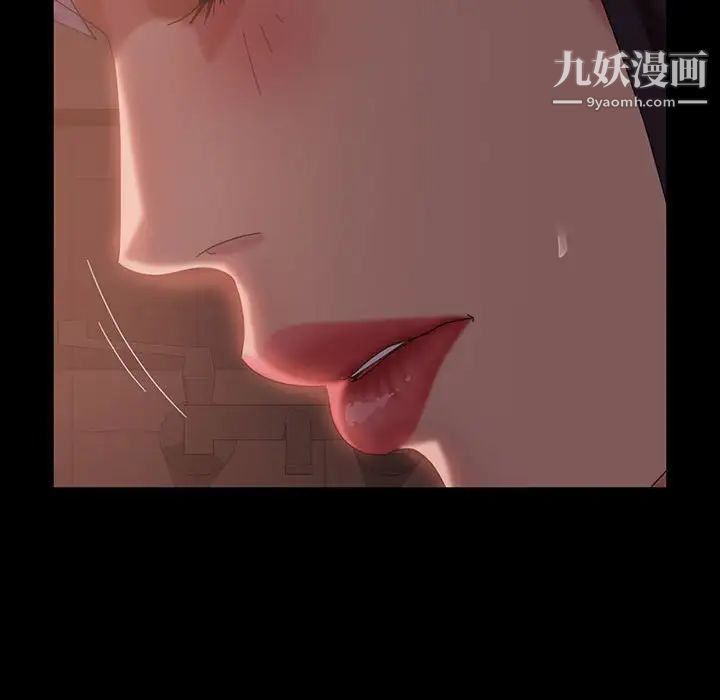 《暴发户老金》漫画 第36話