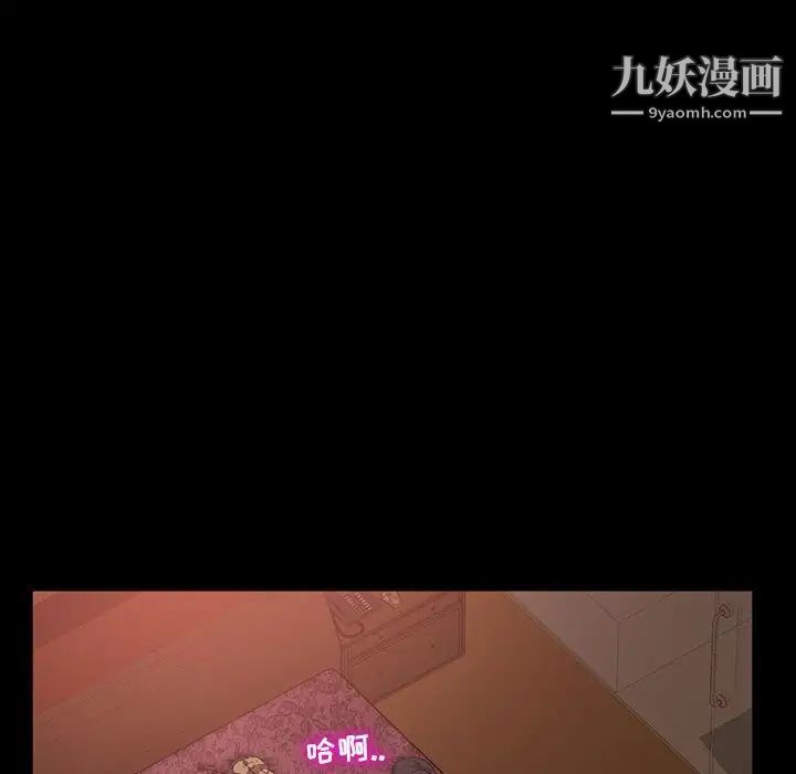 《暴发户老金》漫画 第36話