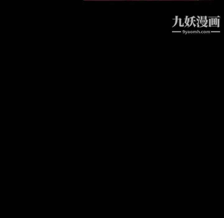 《暴发户老金》漫画 第36話