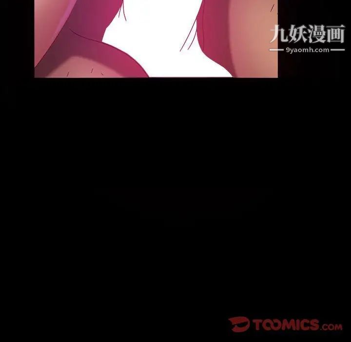 《暴发户老金》漫画 第36話